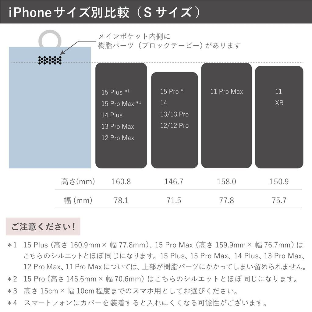 Backpack Pouch S Ray Line Pink P301133 A.Y.Judie s27-001