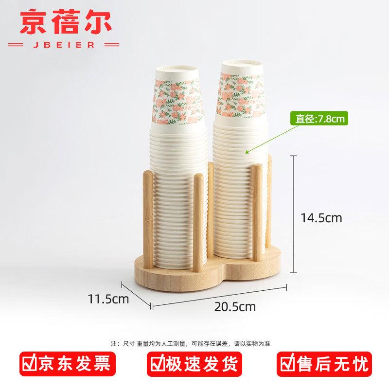Jingbeier Moso Bamboo Paper Cup Dispenser and Storage Rack