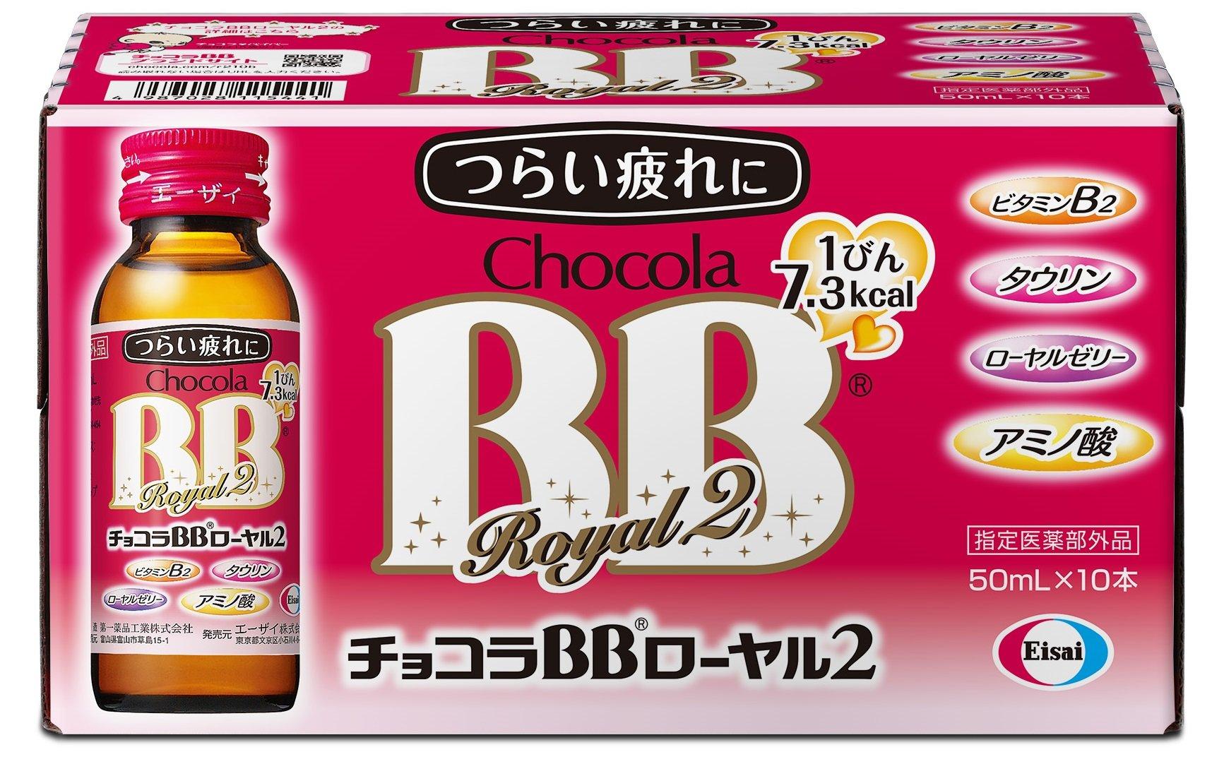 

Chocola BB Royal 2 50mlX10 це (куля)