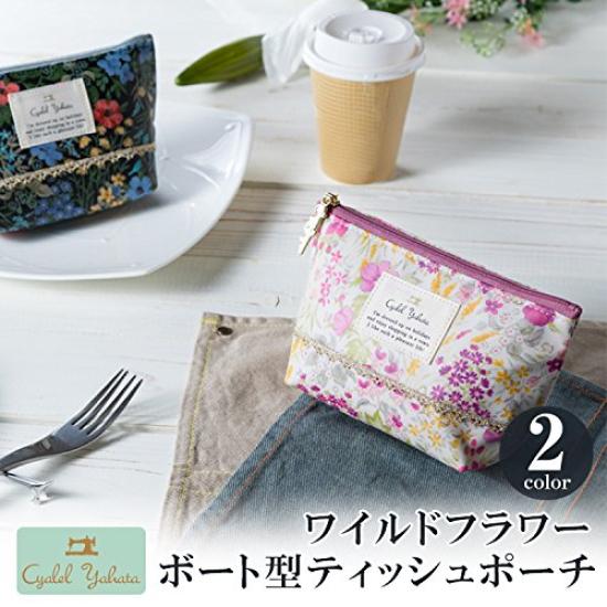 Cyalel Yahata Tissue Makeup Pouch with Stylish Floral Wildflower Made in Black Boat-Shaped Pouch, Pocket, Print, Design, Japan,