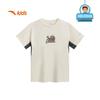 Anta Kids' Boys' Breathable Round Neck T-Shirt