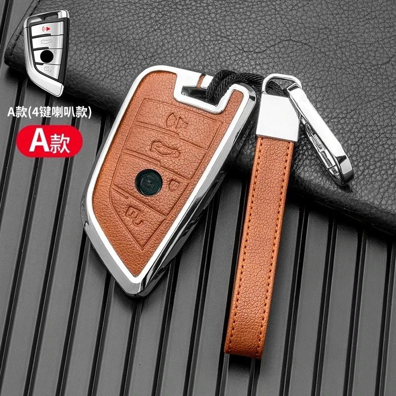 Car Key Case Cover For Bmw X1 X3 X5 X6 X7 1 3 5 6 7 Series G20 G30 G11 F15 F16 G01 G02 F48 Protector Shell Accessories