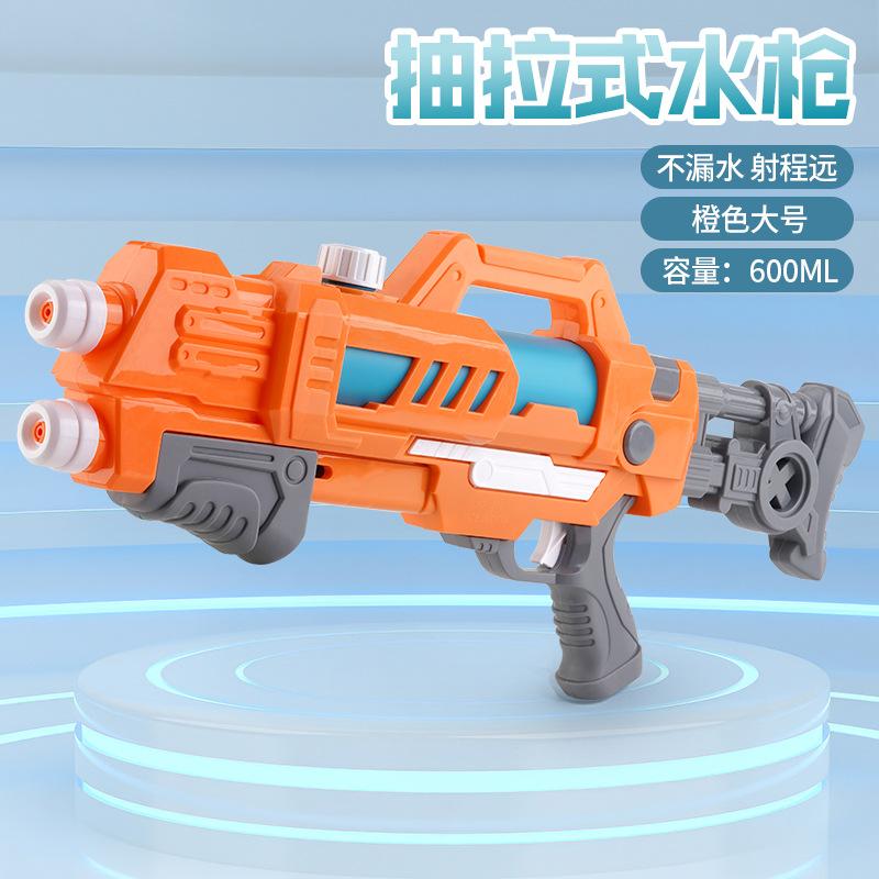 Children's Water Gun Toy Pull-out Double Sprinkler High Pressure Water Gun Beach Outdoor Water Fighter Artifact