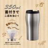 Atlas Tumbler with Lid 350ml Silver Stainless Steel Vacuum Insulated Preservation Cafe Hot/Cold AFTZ-350SV