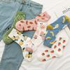 Avocado Mid-Tube Socks For Children, Sweet And Cute Girl Fruit Socks, Summer Fashion Casual Cotton Socks