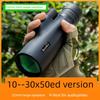 Explorer Monocular Telescope High Magnification High-Definition Outdoor Professional-Grade 50mm Objective Lens Zoom Night Vision Telescope
