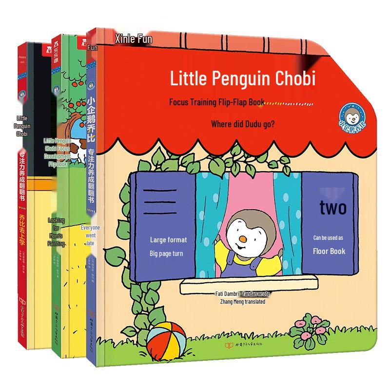 Chubby Penguin Jobi Focus Training Flip Book Set
