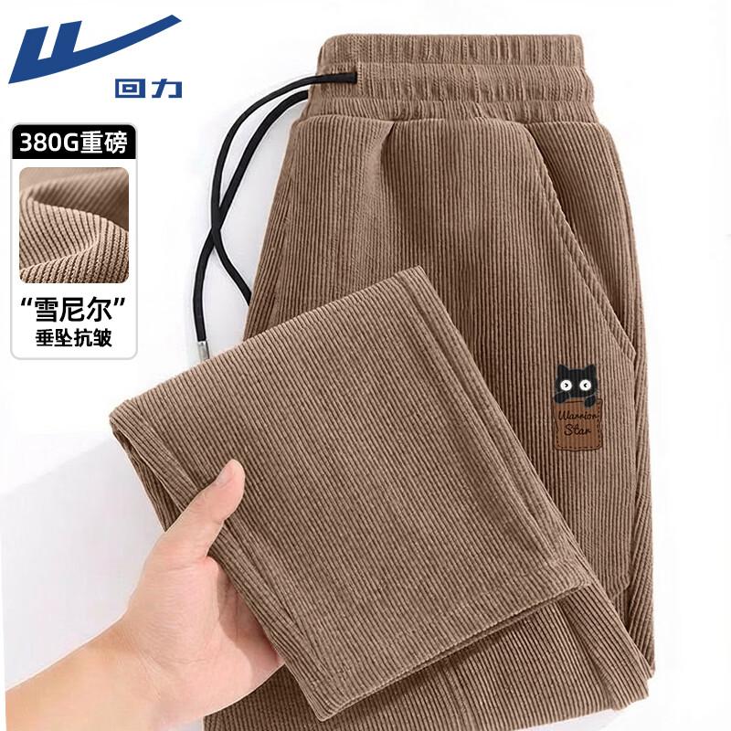 

Warrior Chenille Unisex Sports Pants XXL