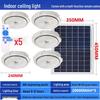 LED Solar Ceiling Light for Bedrooms, Living Rooms, Indoor and Courtyard Spaces - One-to-Two/Three/Four/Five/Seven Light Options