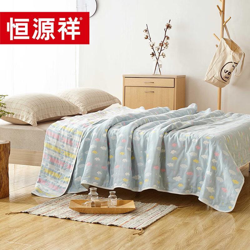 Hengyuanxiang Pure Cotton 6-Layer Gauze Throw Blanket