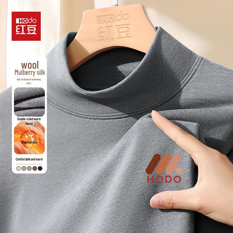 Hodo Men s Silk Wool Blend Thermal Turtleneck T-Shirt L