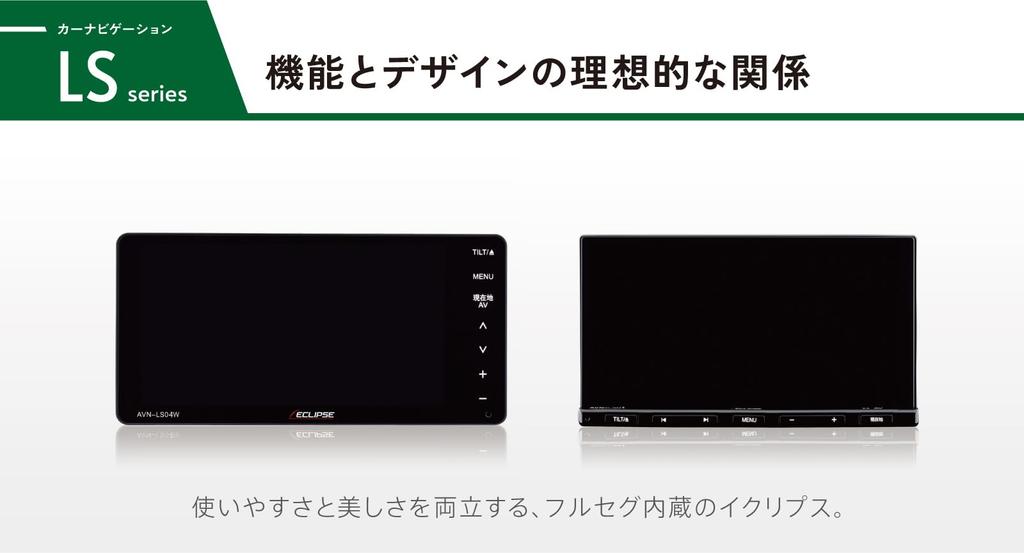 ECLIPSE Narrow Car Navigation System 16GB VICS Widescreen Player Bluetooth by DENSO TEN 7-inch AVN-LS04-24 Full-Seg + 1-Seg CD/DVD