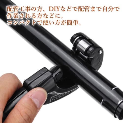 Pipe Cutter, Cuts Stainless Steel, Aluminum, Copper, DIY Tool, Easy To Use, Black