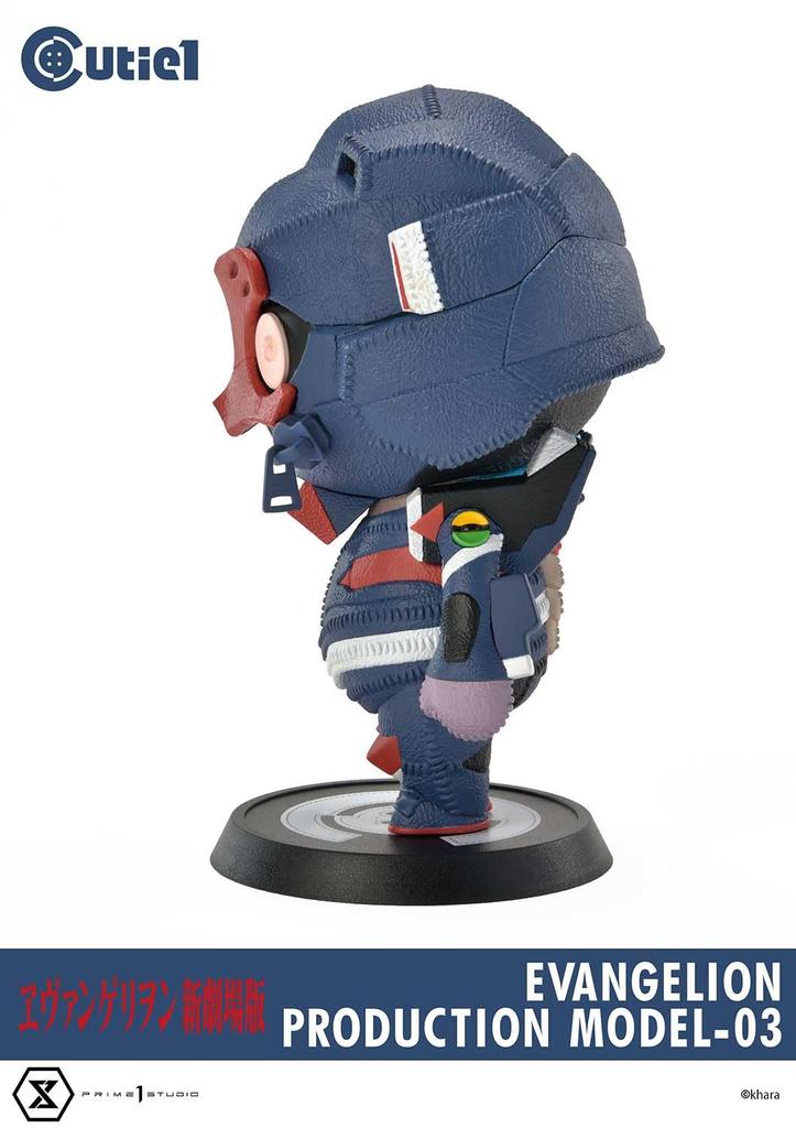 Cutie 1 Evangelion New Theatrical Edition Evangelion Unit 3