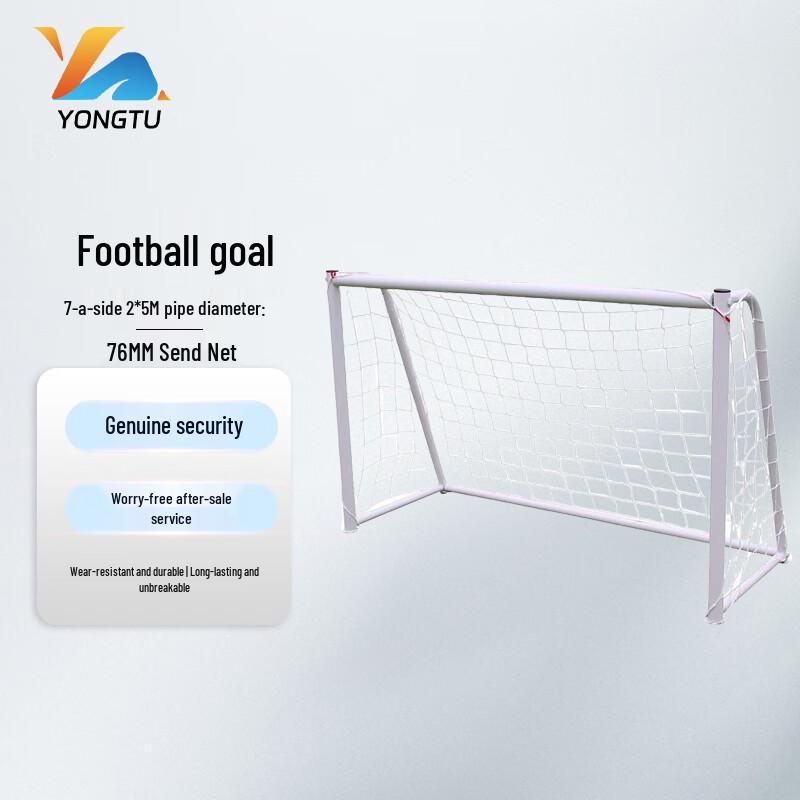 Yongtu Kids & School Competition Soccer Goal