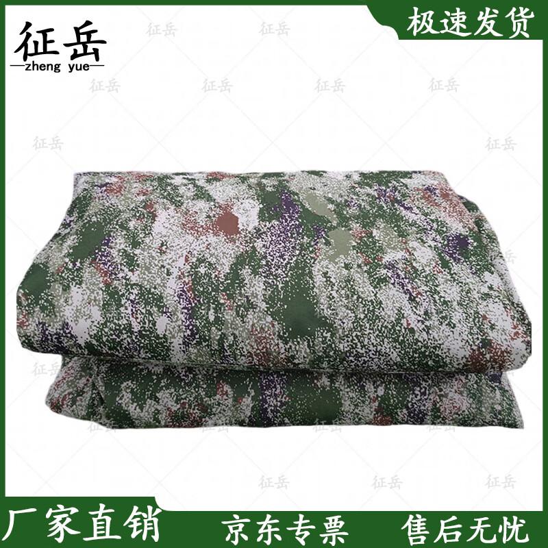 Zhengyue Waterproof Dustproof Vehicle Head Cover