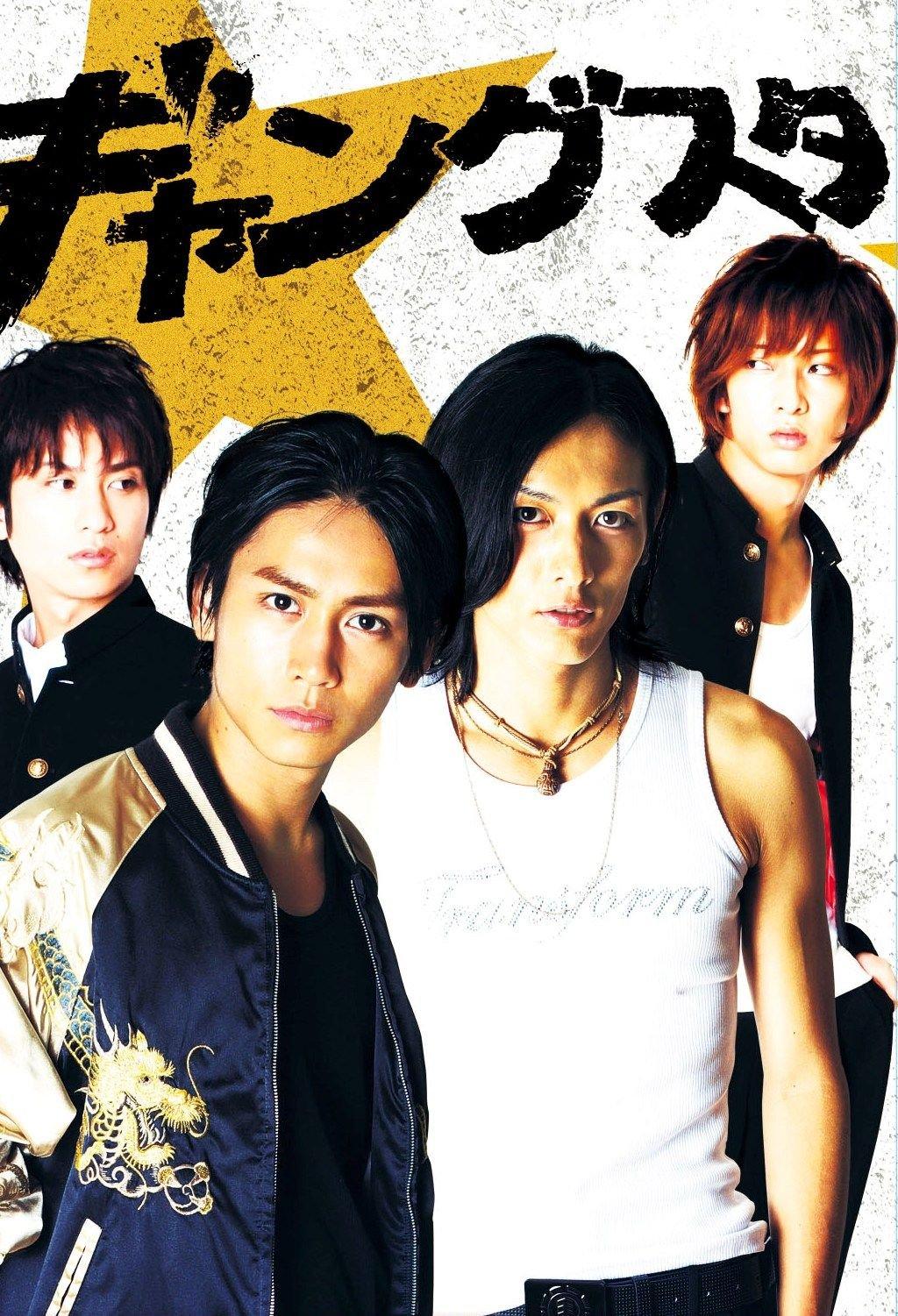 

Gangsta Special Edition [DVD]