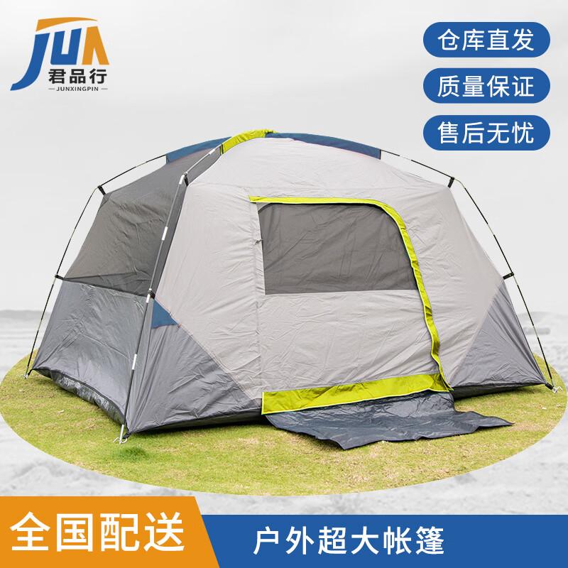 Automatic 3-4 Person Double Layer Camping Tent