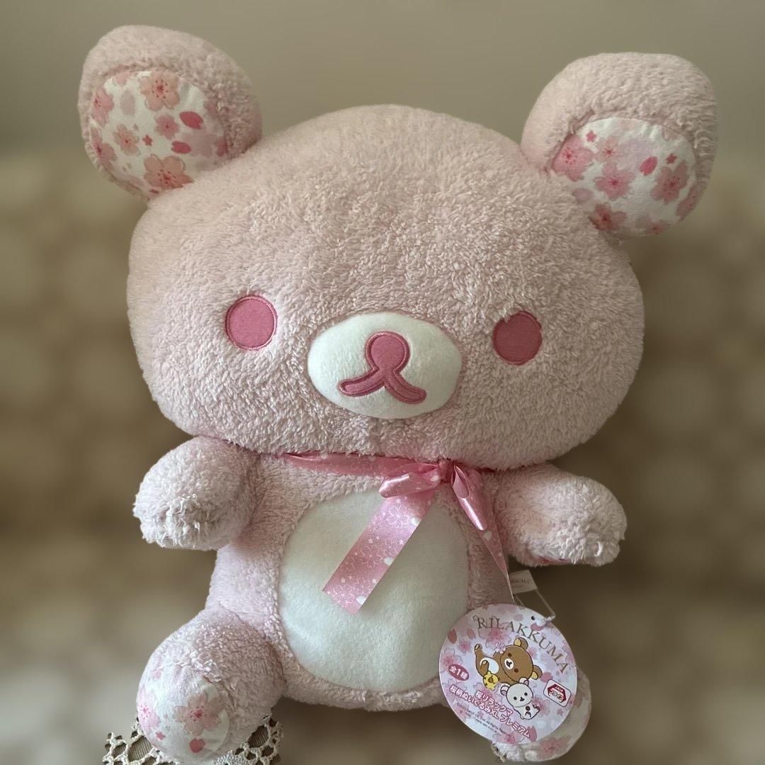 Sakura Rilakkuma Plush Toy