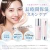 PHOEBE BEAUTY UP Skincare Set Toner 120mL Emulsion 60g (Sensitive Skin Vitamin C Derivative CICA Ingredients Human Stem Cell Culture Fluid)