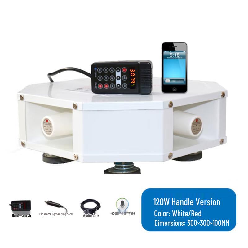 

Vehicle-Mounted Megaphone Roof Speaker