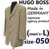 Made In Germany Linen Blend Tailored Jacket Men’s L Beige