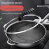 32CM 304 Stainless Steel Wok
