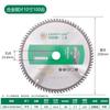 Berry Lion Alloy Circular Saw Blade