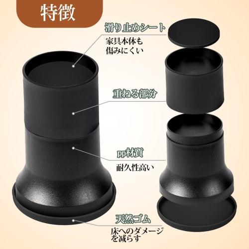 Easily adjust the height of your kotatsu, table, bed, or desk with these adjustable bed legs. These height-adjustable legs are perfect for kotatsu, ta