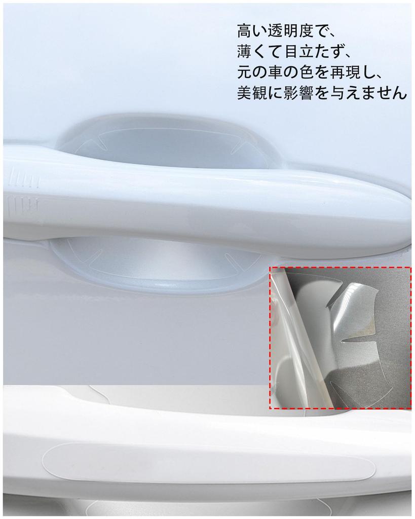 Transparent Door Handle Protector Covers for Honda Step Honda Freed GB Honda and Honda New Accord CV Accord Hybrid CR Includes Japanese 14-Piece