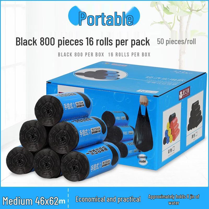 

Love is Perfect Drawstring Household Garbage Bags