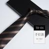 Pattern Tie Men'S, High-End Conference And Banquet Photography Personality Green Stripe Business Long Hand Tie