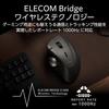 ELECOM IST PRO Trackball Mouse, Multi-Connection, Bluetooth, Wireless 2.4GHz, Wired, Bearing Support, 10 Buttons, Black, M-IPT10MRSBK