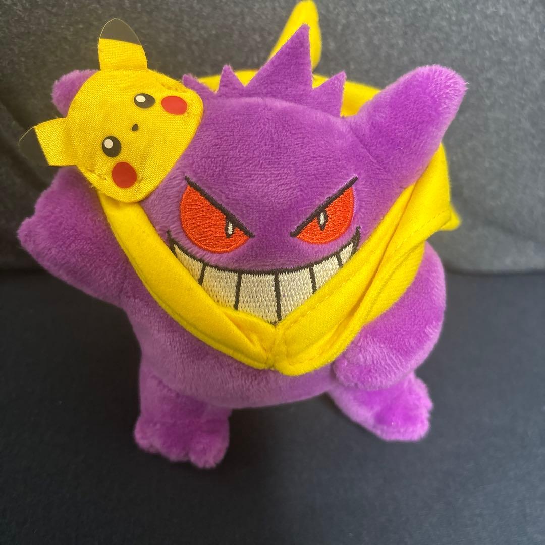 Pokemon Gengar Pikachu Hooded Plush Toy