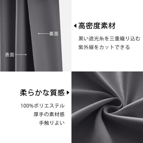 Topfinel Blackout Curtains, Room Dividers, Thermal Insulated Curtains, Entryway Dividers, Ready-Made Curtains, Single Panel, 180cm Wide x 230cm Long,