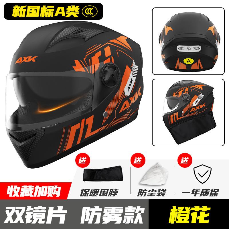 A1 New National Standard 3C Certified Electric Motorcycle Helmet Men s and Women s Four Seasons Riding Full Helmet
