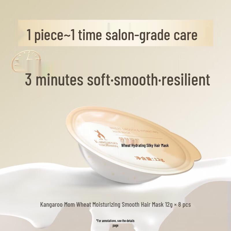Kangaroo Mama Wheat Hydrating Smooth Hair Mask