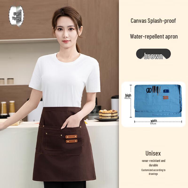 QIANYIYANG Waterproof Catering Half Apron M