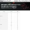 Daiwa  Daiwa  D Max Grekeimura Pink Multi 4.5