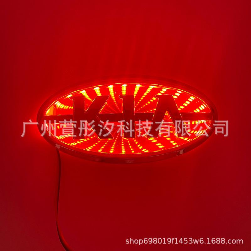 KIA Morning LED Tail Light 3D Luminous Car Logo
