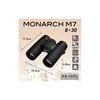 Nikon Monarch M7 8x30 Binoculars, Roof Prism, 8x30 Aperture, Concert, Travel, Birdwatching, All-Round Model