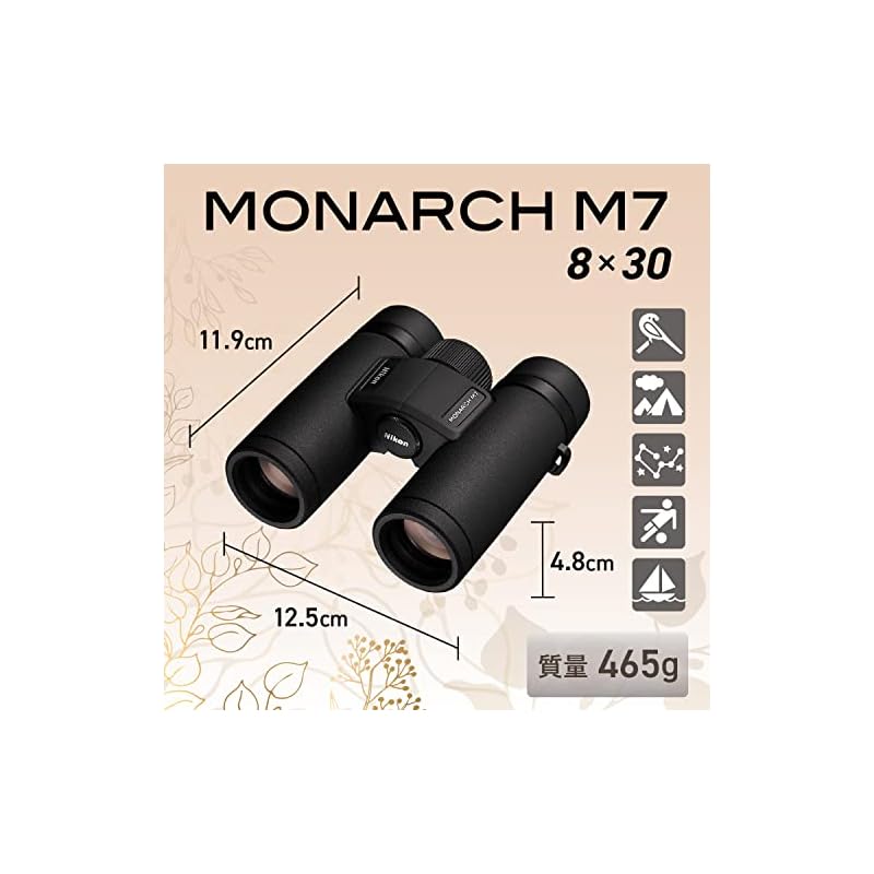 Nikon Monarch M7 8x30 Binoculars, Roof Prism, 8x30 Aperture, Concert, Travel, Birdwatching, All-Round Model