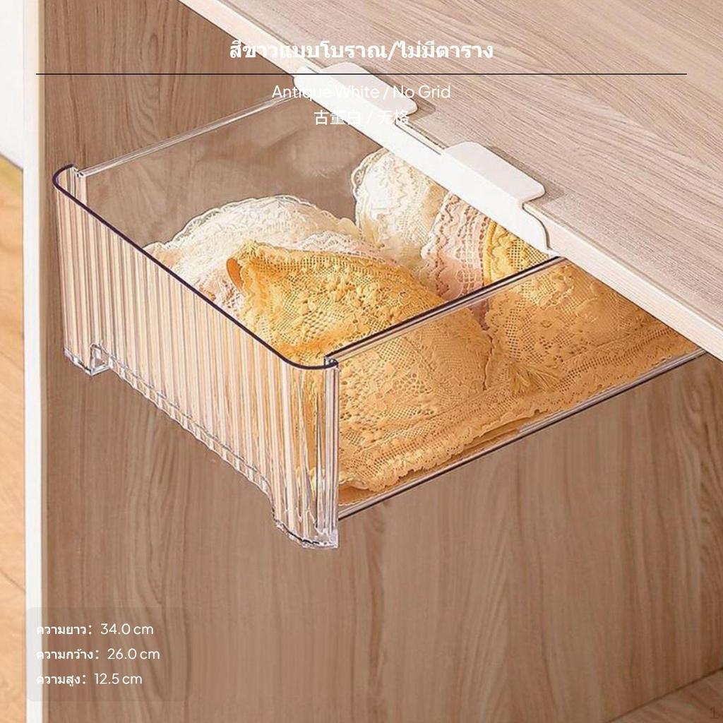 Large Transparent Drawer Organizer, Closet Divider Storage Box, Removable Partition, WallMounted for