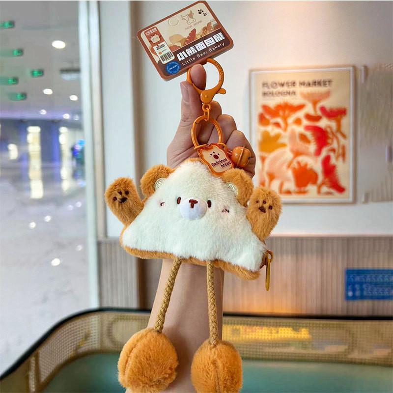 

Bear Sweet Teddy Bread House Plush Coin Purse Keychain Ideal Birthdays For Triangle