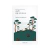 Round Lab [emergency Calming] Round Lab Pine Soothing Cica Mask 1 Sheet