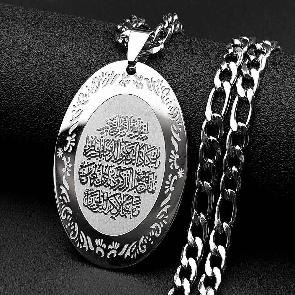 Islam Religiös Muslimisch Koran Allah Ovales Medaillon Edelstahl Anhänger Halskette für Frauen Männer Goldfarbe Arabische Kette Schmuck
