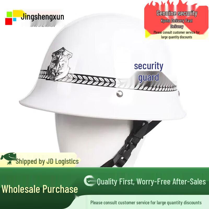 Jingshengxun Anti-riot PC Security Duty Helmet