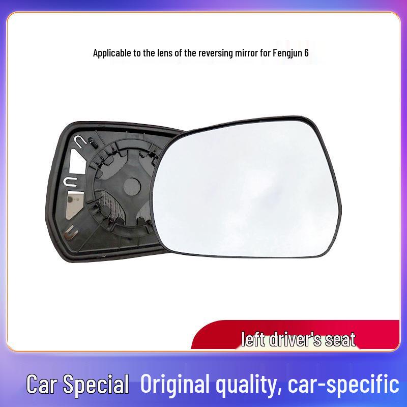 Wingle 5/6/7 Pickup Truck Rearview Mirror Lens for Great Wall