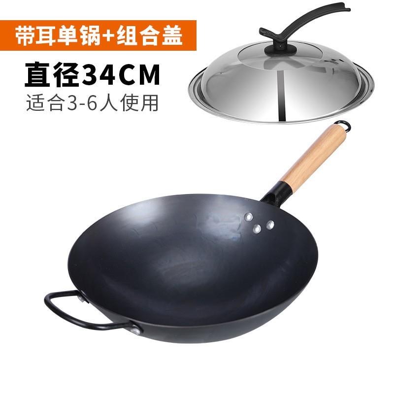 Wok Tradizionale Cinese Ghisa Padella per Saltare in Padella Fornello a Gas Non Rivestito Acciaio al Carbonio Martellato a Mano Utensili da Cucina Cucina di Casa