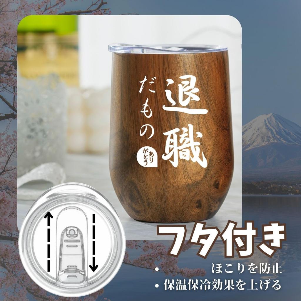 Retirement Celebration Gift Popular Retirement Gift Present Respect for the Aged Day Celebration Gift Men Female Boss Colleagues 350ml Vacuum